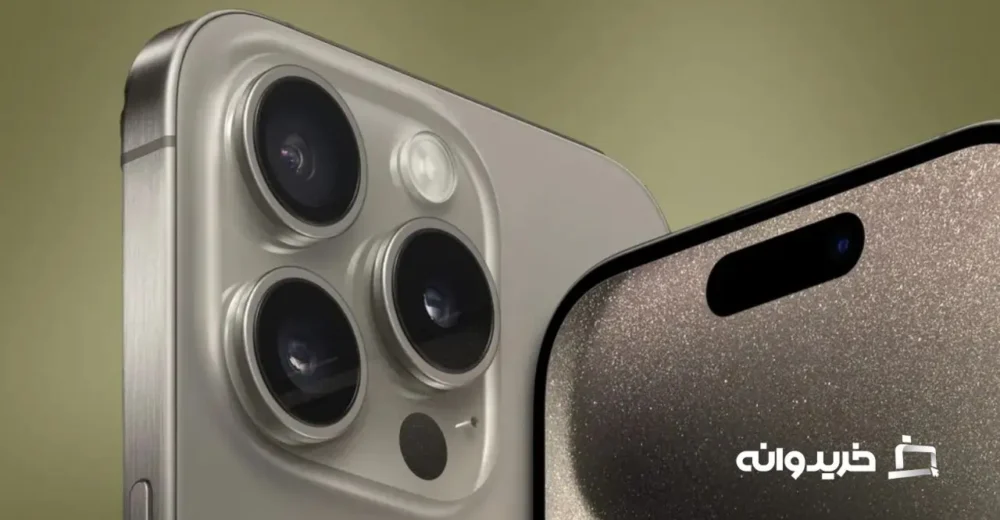 دورین گوشی آیفون 15 پرو مکس