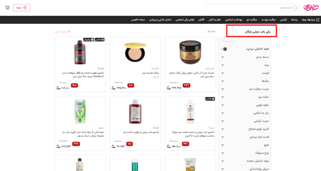 50 اصطلاح و عبارت قوی و جذاب برای استفاده در متن‌های تبلیغاتی-1