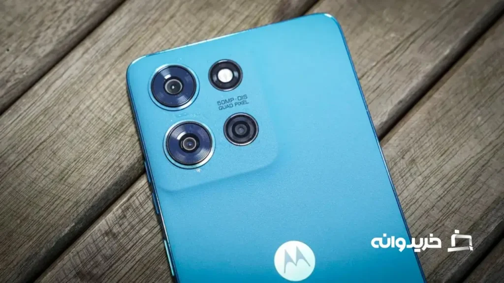 Motorola Moto G75 5G