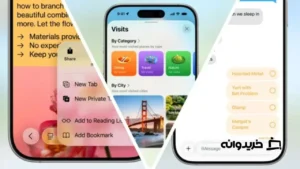 iOS 26 رسماً منتشر شد