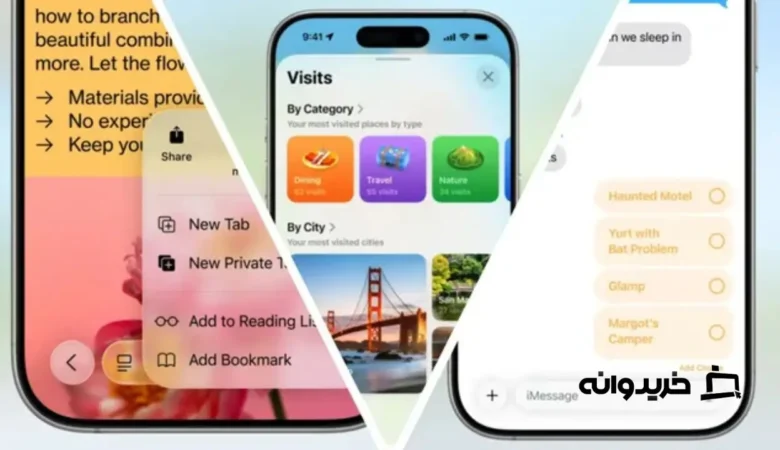 iOS 26 رسماً منتشر شد