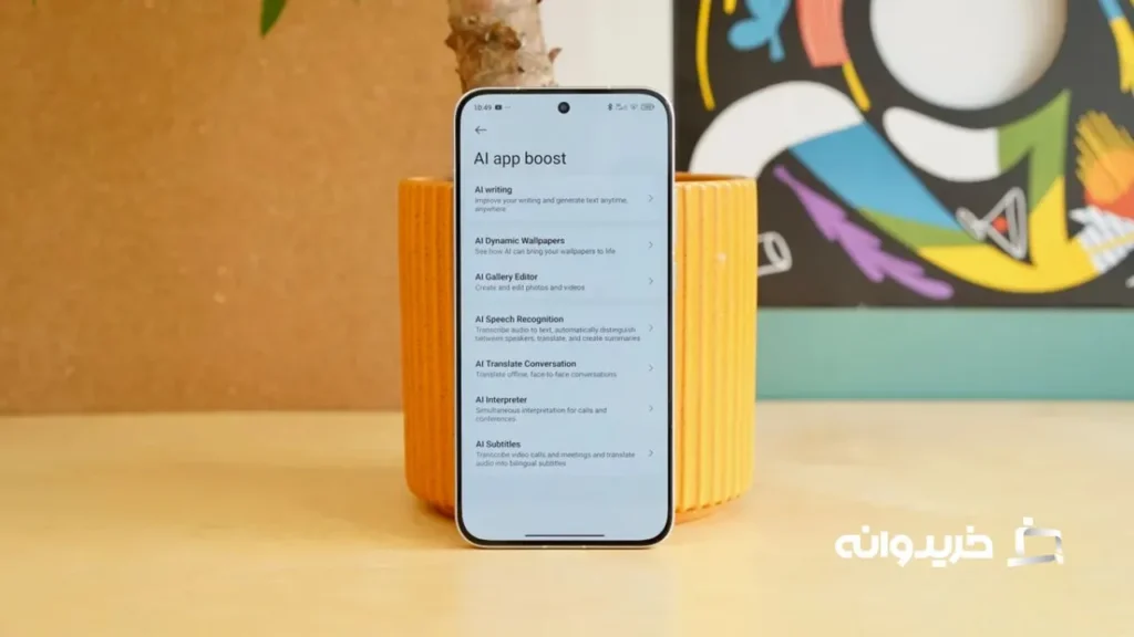 Poco F7 review software-1
