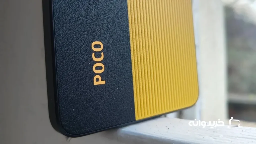 Xiaomi Poco X7 Pro-1