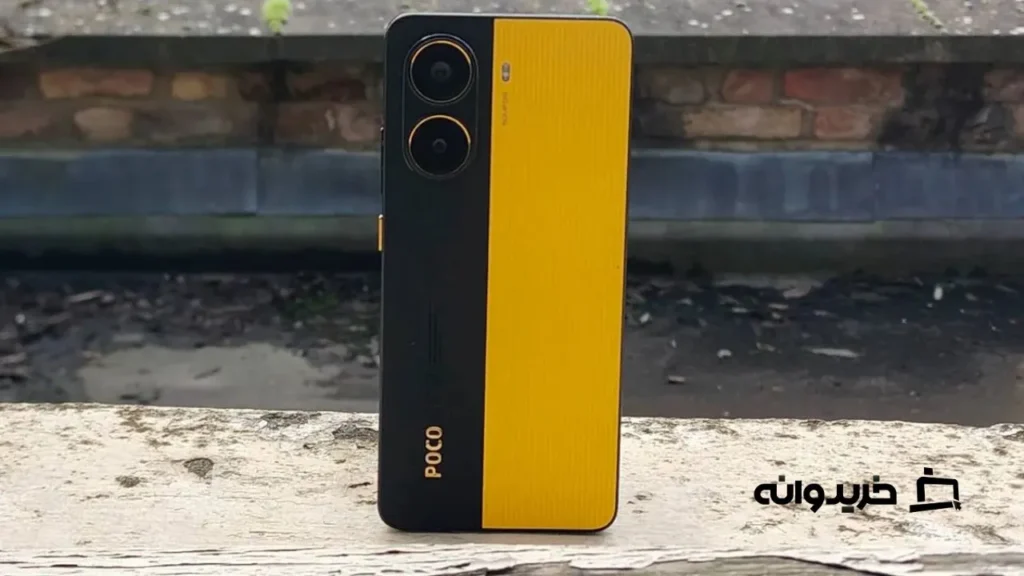 Xiaomi Poco X7 Pro