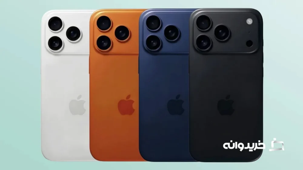 تمام رنگ‌های آیفون ۱۷ فاش شد