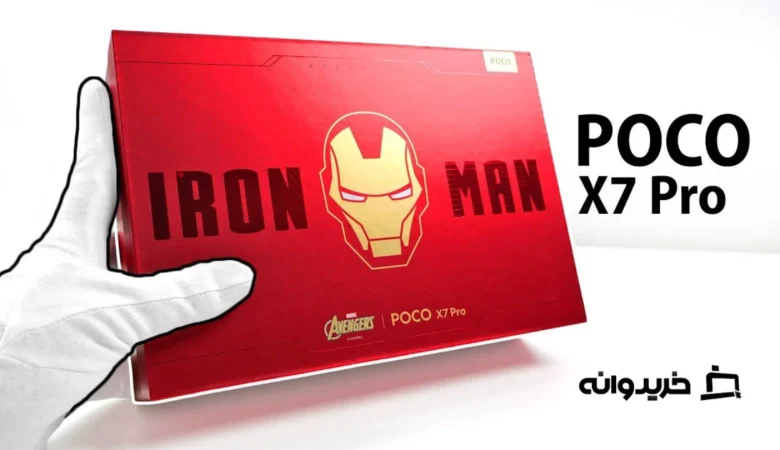 تست بازی گوشی پوکو X7 پرو نسخه مرد آهنی