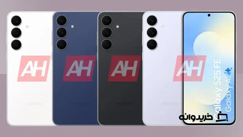 رنگ‌های سامسونگ گلکسی S25 FE
