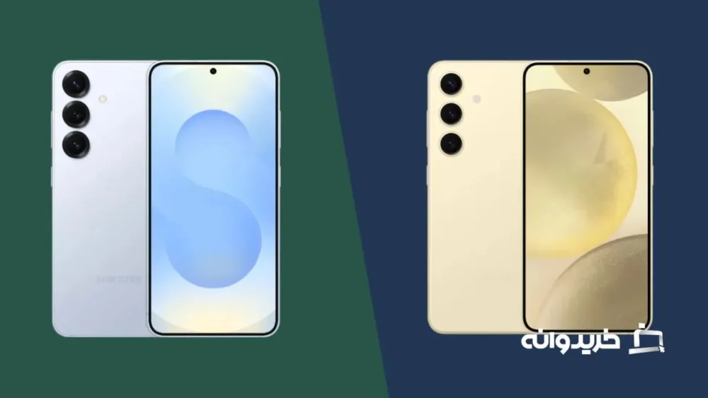 سامسونگ گلکسی S25 در مقابل سامسونگ گلکسی S24