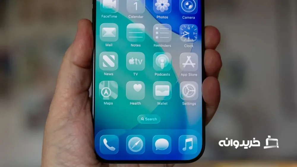 iOS 26 از راه رسید