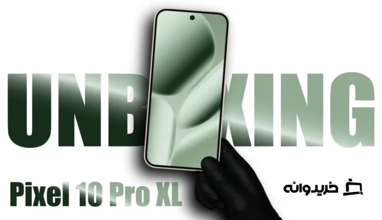 آنباکس گوشی گوگل پیکسل 10 پرو ایکس ال