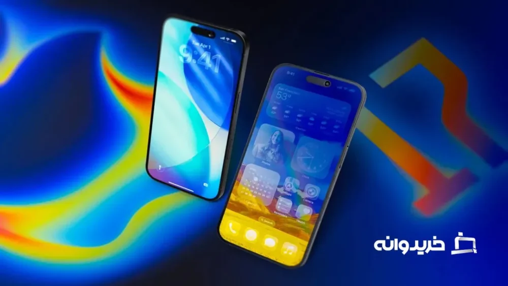 رویداد آیفون 17 اپل امروز برگزار می‌شود