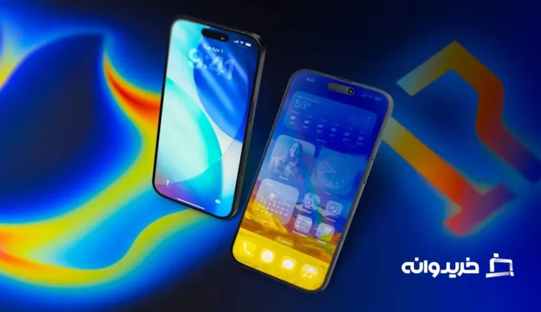 رویداد آیفون 17 اپل امروز برگزار می‌شود