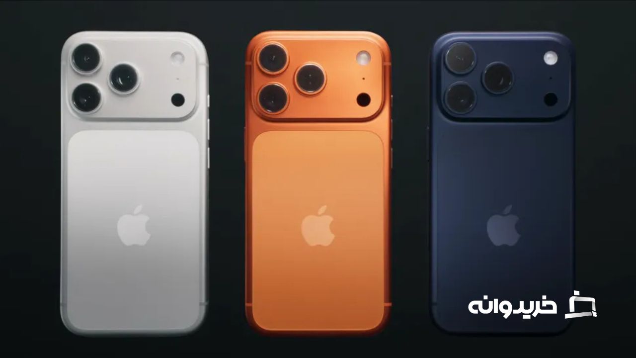 آیفون 17 پرو