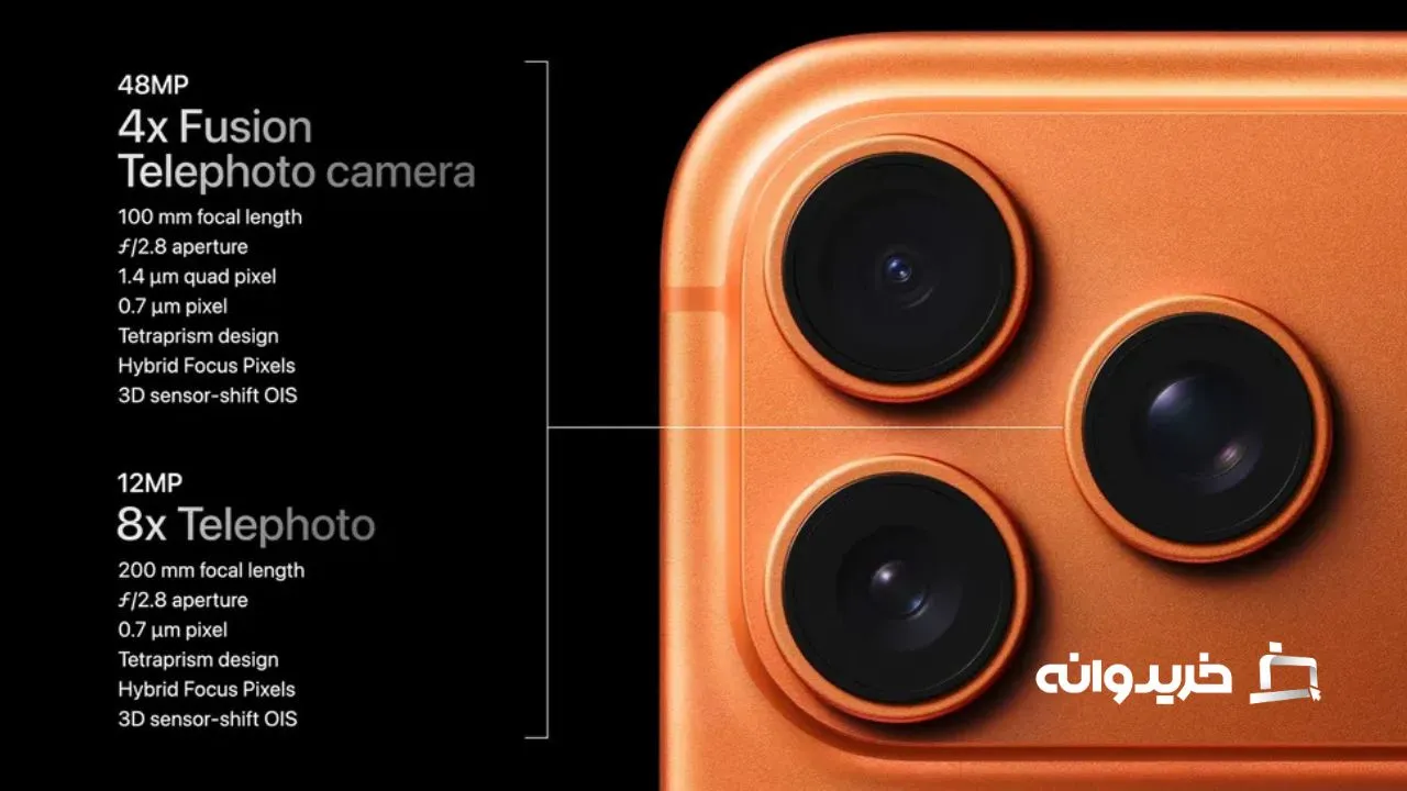 آیفون 17 پرو