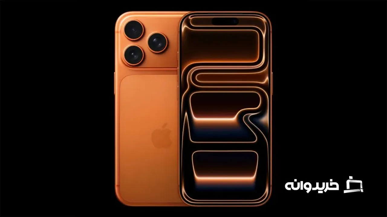 آیفون 17 پرو و پرو مکس