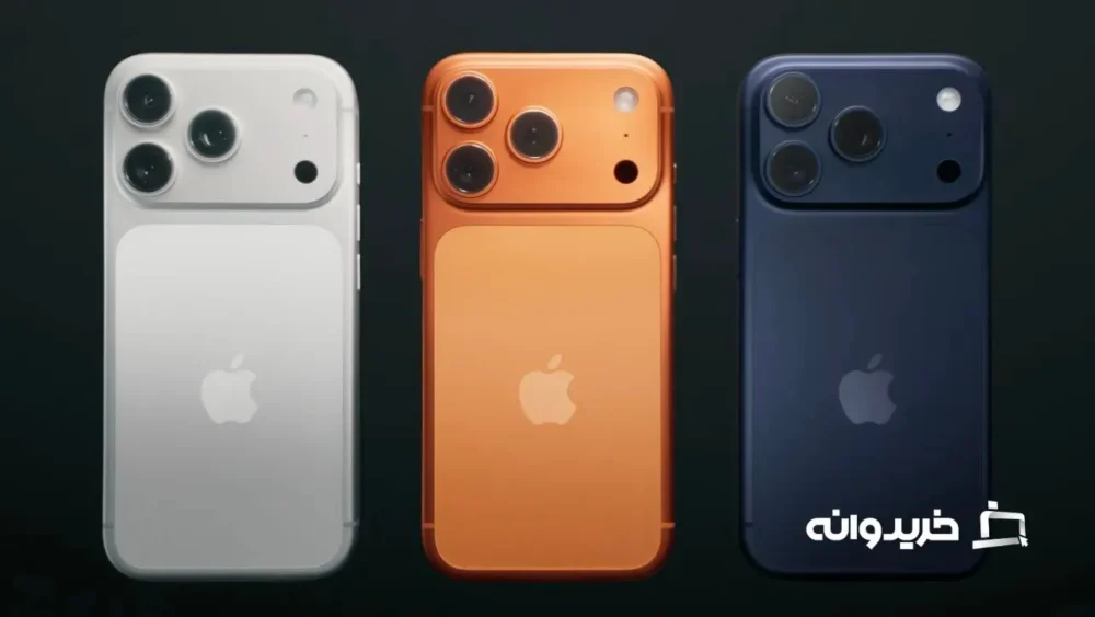 آیفون 17 پرو و ​​پرو مکس از جنس آلومینیوم