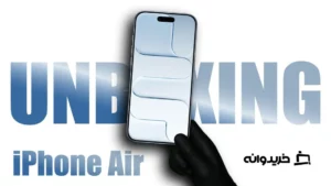 آنباکس گوشی آیفون ایر