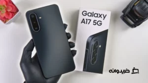 آنباکس گوشی گلکسی ای 17 فایو جی