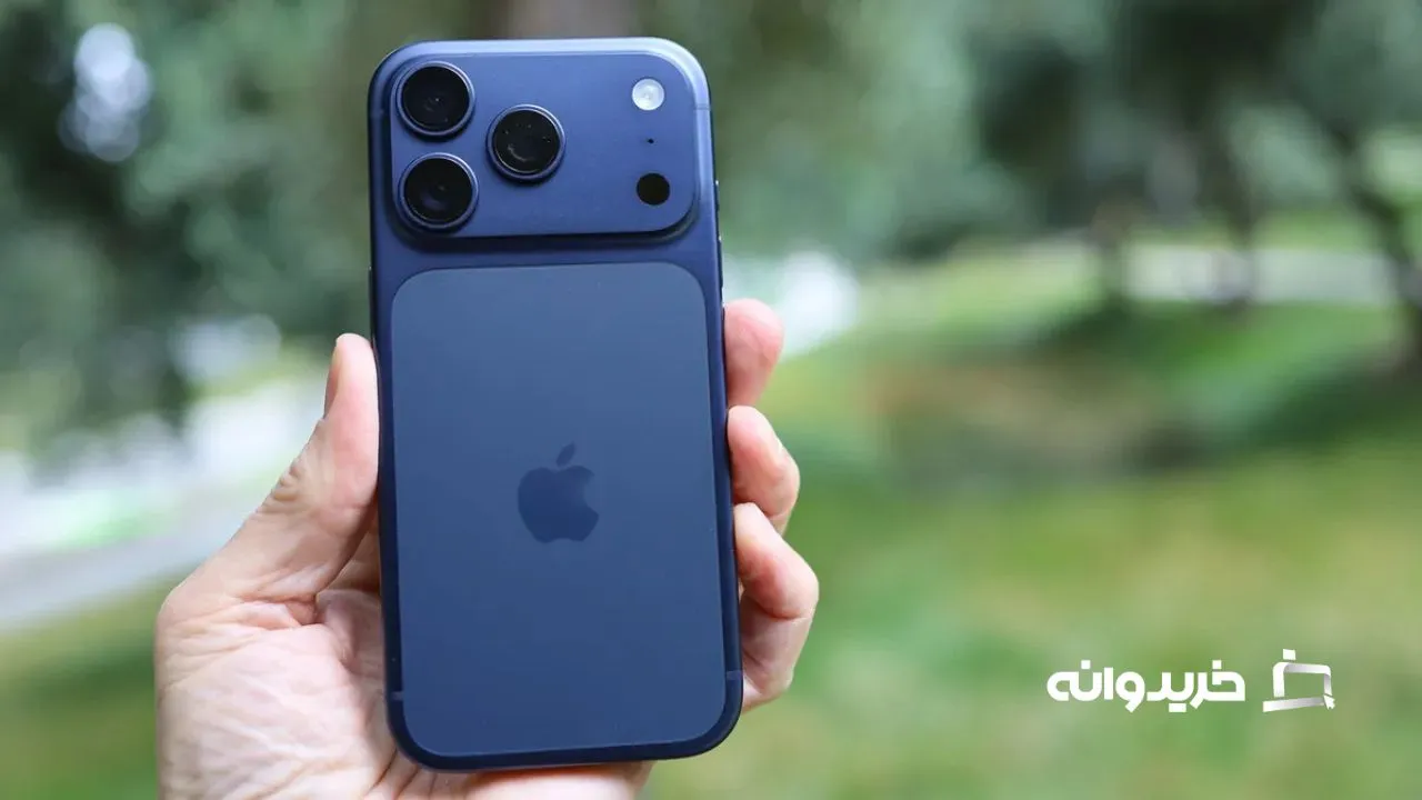 آیفون 17 پرو