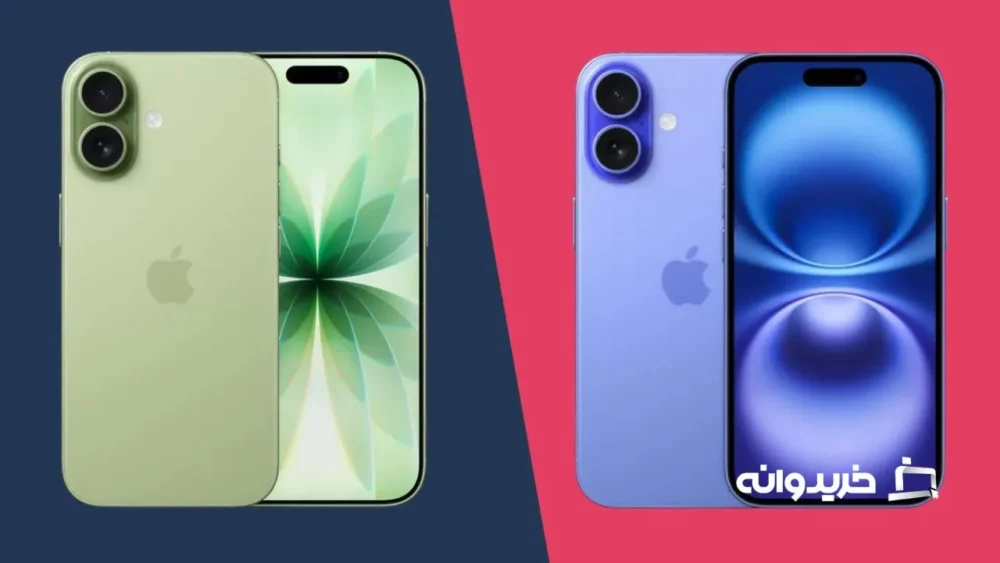 آیفون 17 در مقابل آیفون 16