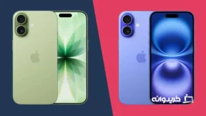 آیفون 17 در مقابل آیفون 16