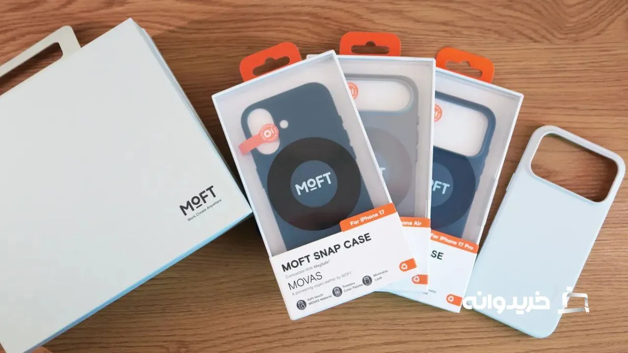  موفت (بهترین برای انعطاف‌پذیری)