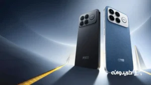 شیائومی گوشی جدید پوکو را عرضه کرد