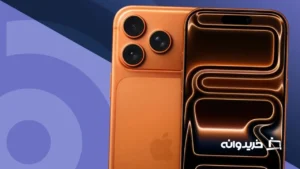 بهترین گوشی 2025