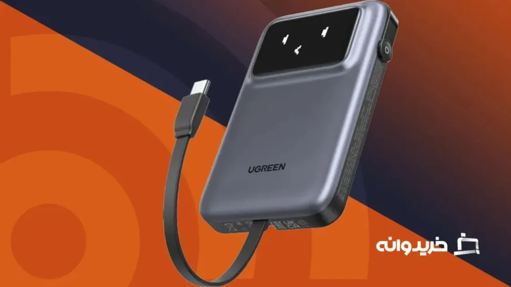 بهترین پاوربانک‌های 2025