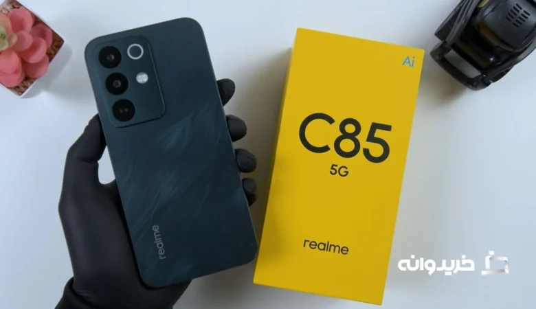 آنباکس گوشی ریلمی سی 85