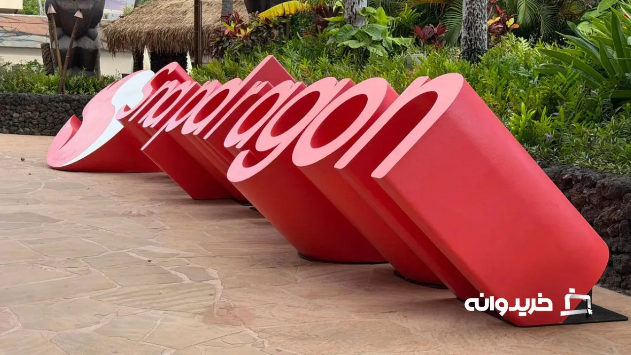 اسنپدراگون