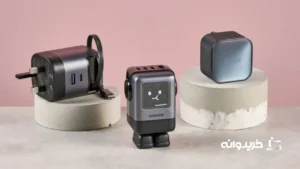 بهترین شارژرهای آیفون