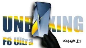 آنباکس گوشی شیائومی پوکو اف 8 اولترا