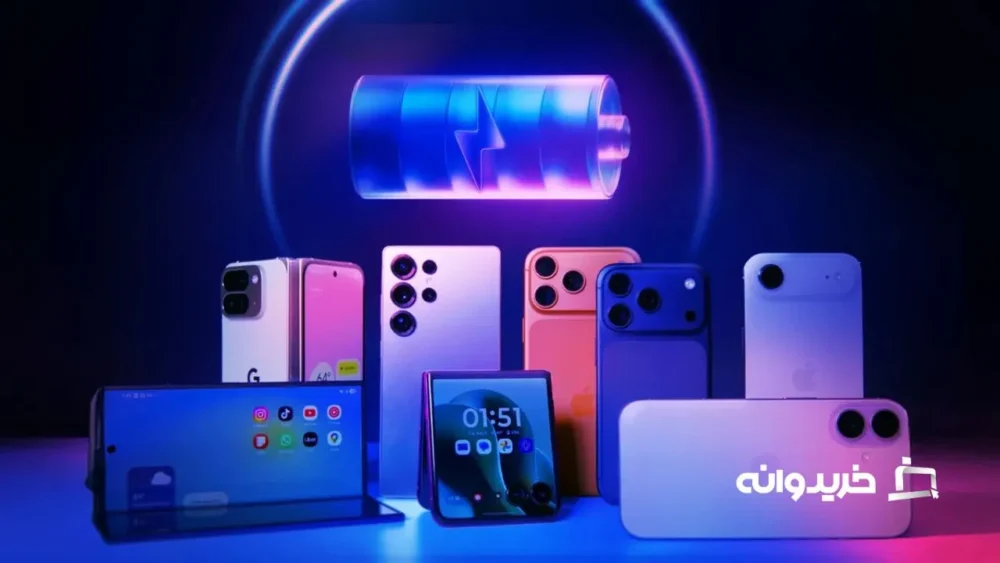 بهترین عمر باتری گوشی