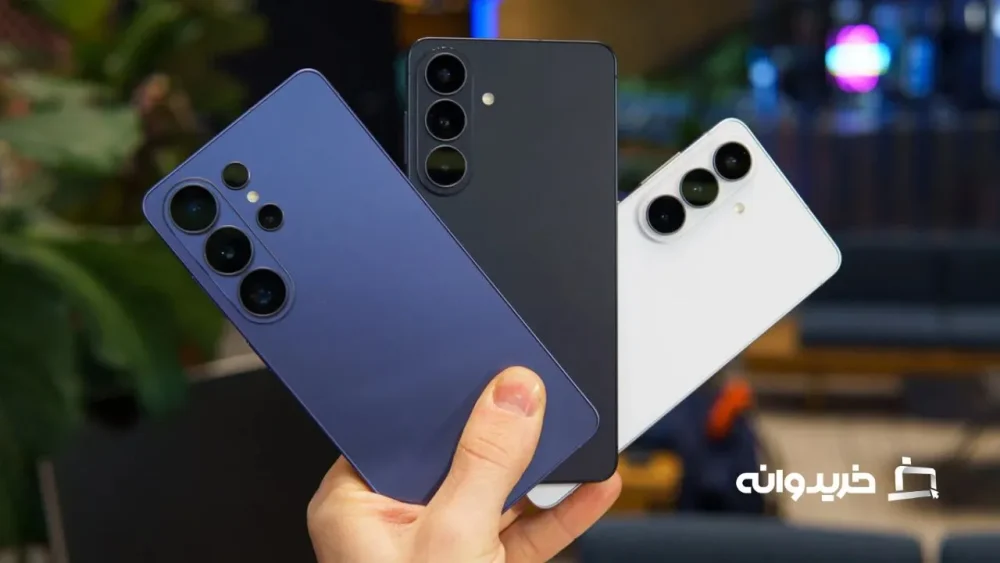 رنگ‌های رسمی گلکسی S26