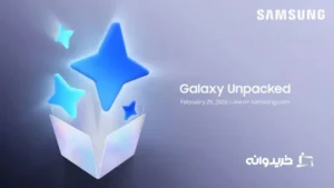 سامسونگ به تازگی تاریخ اولین رونمایی از گلکسی خود را در سال 2026 تعیین کرده است