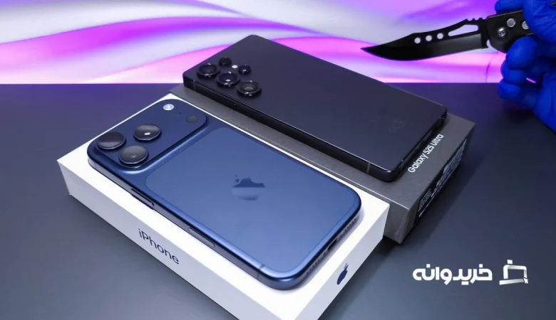 آیفون 17 پرو مقابل گلکسی اس 25 اولترا (ویدیو)